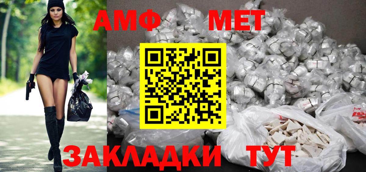 Узловая  Амфетамин Premium  Амфетамин  Amphetamine  Вход с VPN 