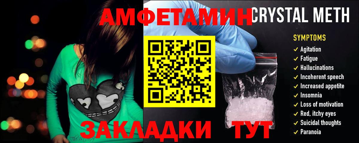 APVP Узловая