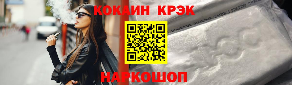 Узловая  КОКАИН Боливия  Вход с VPN 