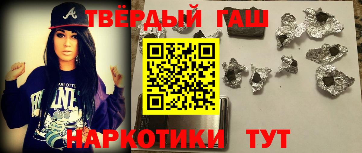 Гашиш индика сатива Узловая