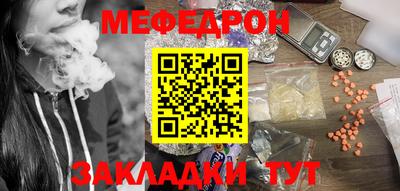 MDMA Малгобек