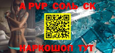 мефедрон VHQ Мариинск