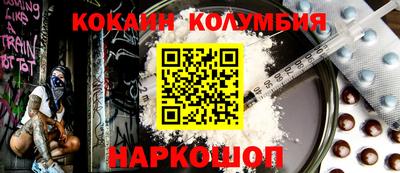 MDMA Малгобек