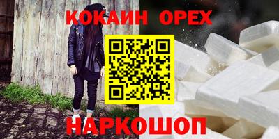 мефедрон VHQ Мариинск