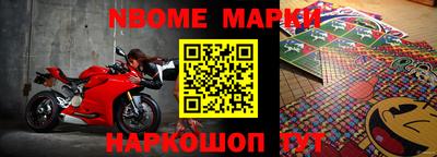 метамфетамин Можайск