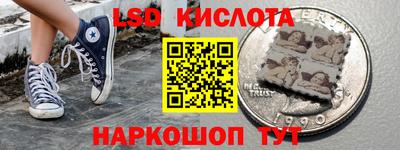 мефедрон VHQ Мариинск