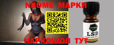 индика Малоярославец