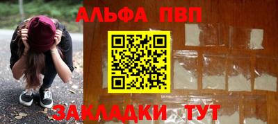 мефедрон VHQ Мариинск