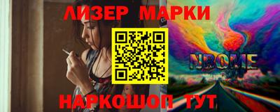 каннабис Можга