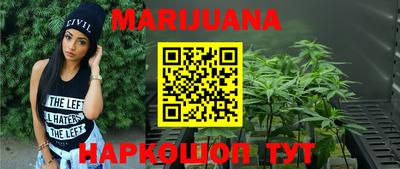 метамфетамин Можайск