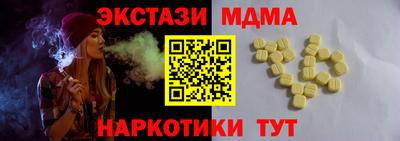 индика Малоярославец