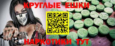 индика Малоярославец