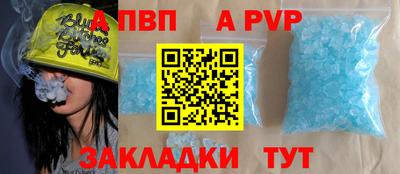индика Малоярославец