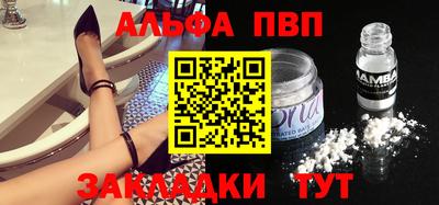 мефедрон VHQ Мариинск