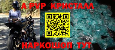 MDMA Малгобек