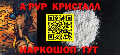 MDMA Малгобек