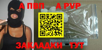 мефедрон VHQ Мариинск