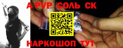 метамфетамин Можайск