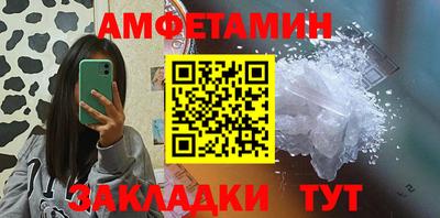 MDMA Малгобек