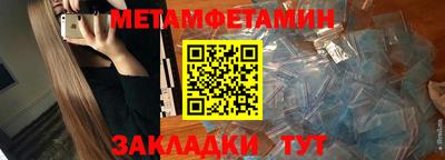 мефедрон VHQ Мариинск