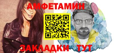 мефедрон VHQ Мариинск