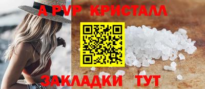 мефедрон VHQ Мариинск