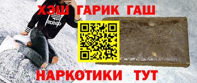 мефедрон VHQ Мариинск