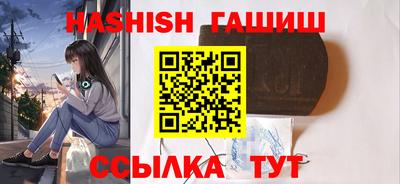 мефедрон VHQ Мариинск