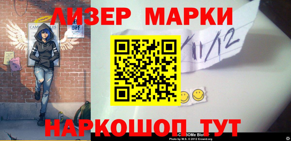 Лсд 25 экстази ecstasy  Вход с VPN  LSD-25 экстази кислота  Узловая 