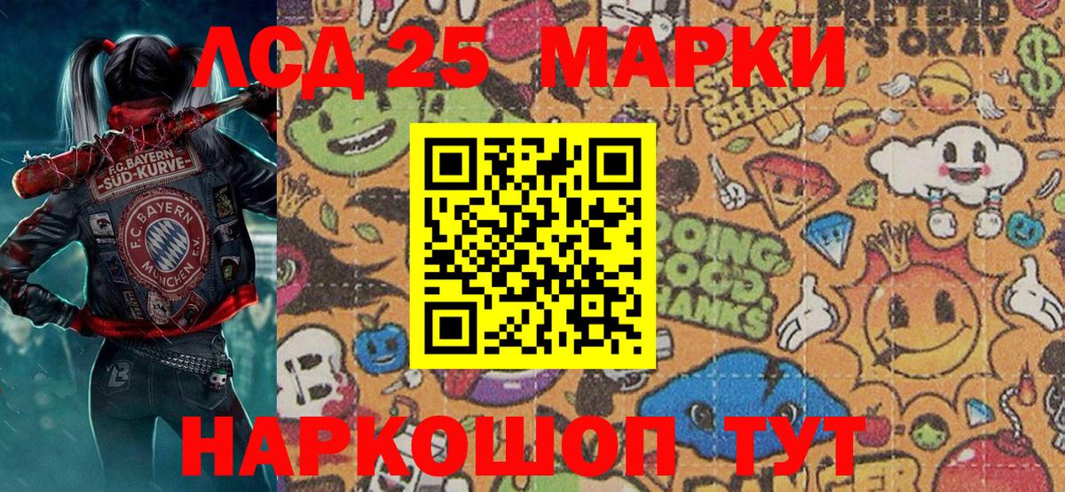 КОКАИН  LSD-25  Узловая  Гашиш  АМФЕТАМИН кристаллы  Меф   Гашиш  МАРИХУАНА  ЭКСТАЗИ  Вход с VPN 