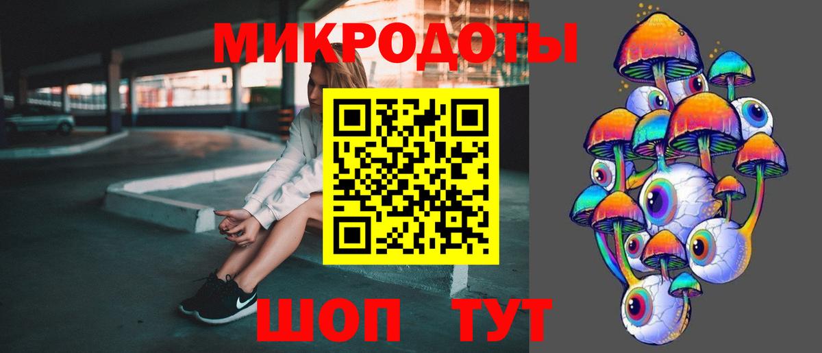 закладка  Псилоцибиновые грибы GOLDEN TEACHER  Вход с VPN  Узловая 