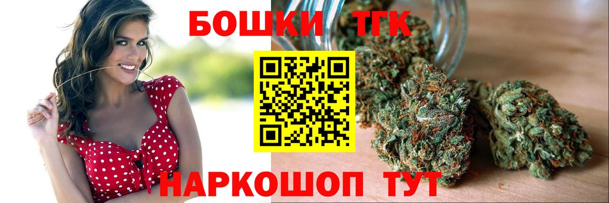 Каннабис ГИДРОПОН  Конопля THC 21%  Бошки Шишки VHQ  Узловая  Марихуана SATIVA & INDICA  Вход с VPN 