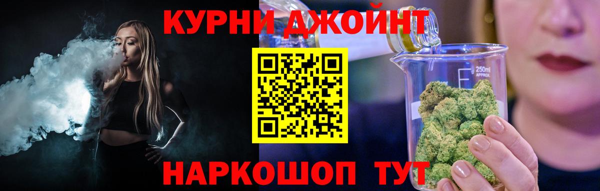 Канабис марихуана Узловая